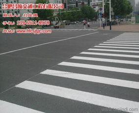 昌順交通設(shè)施 塑造馬鞍山道路標(biāo)線與設(shè)施新篇章