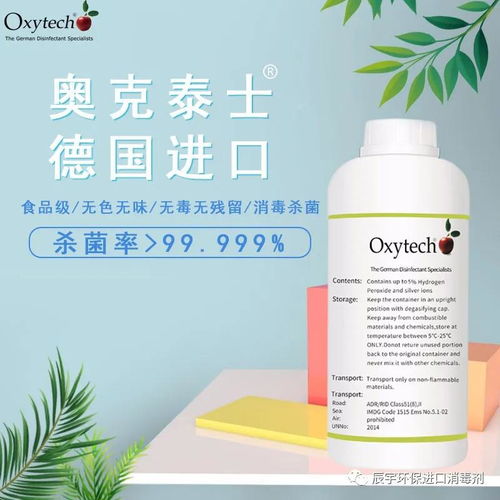 食品微生物問(wèn)題屢次出現(xiàn)企業(yè)該如何應(yīng)對(duì)呢