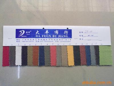 馬丁涂層 粗珠涂層 貼膜過(guò)膠 鼎牌帆布價(jià)格及生產(chǎn)廠家[廣州市花都區(qū)信晟帆布織造大豐布行門市部] - 原材料商務(wù)網(wǎng)